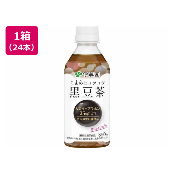 伊藤園 こまめにコツコツ 黒豆茶 350ml×24本 FCU9398