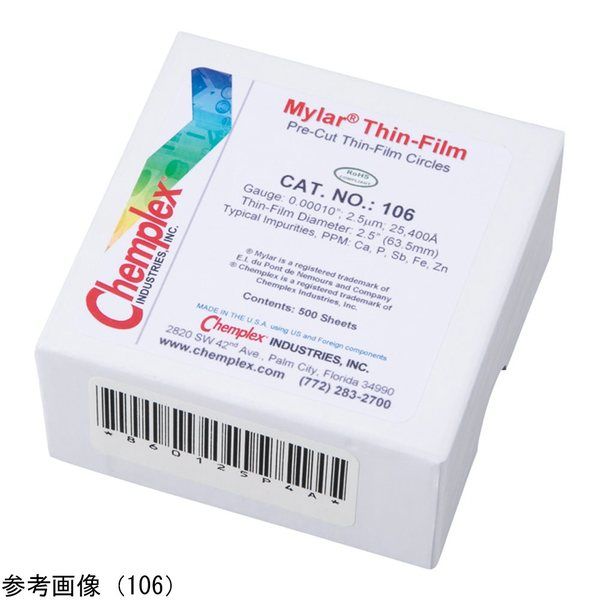 Chemplex プロレンフィルム（円形カット）1箱（500枚入）4-1851