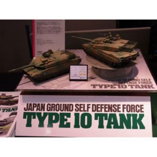 タミヤ 1／35 陸上自衛隊 10式戦車（35329）プラモデル