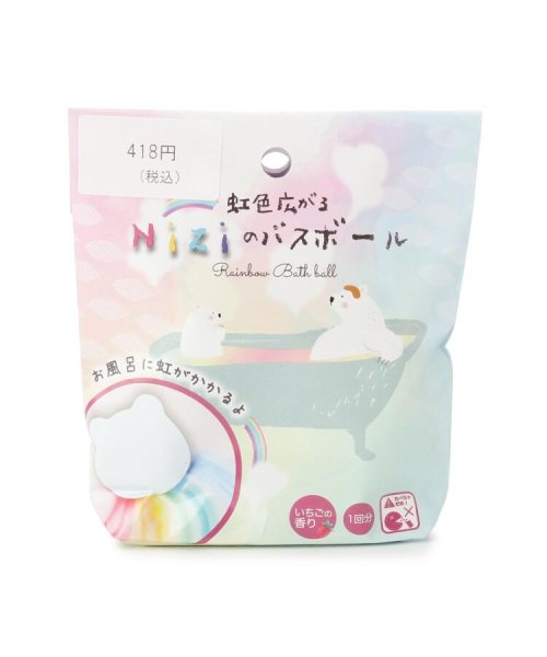 ◆虹色広がる NIZIのバスボール