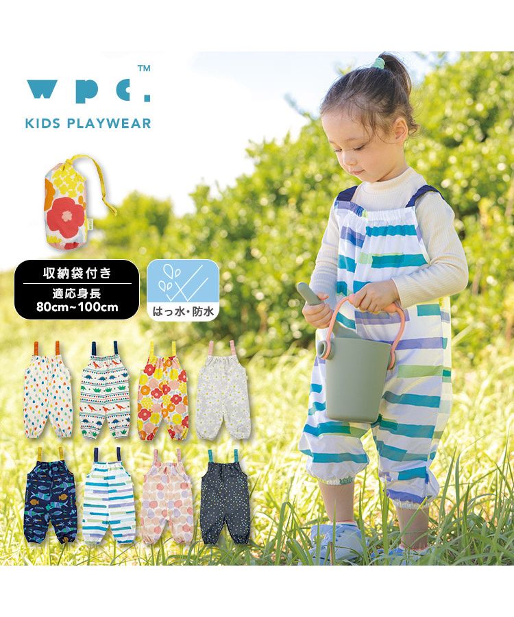 Wpc．/【Wpc.公式】キッズレインコート Wpc. KIDS PLAYWEAR 子供用 レイン･･･