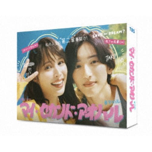 【DVD】マイ・セカンド・アオハル DVD-BOX