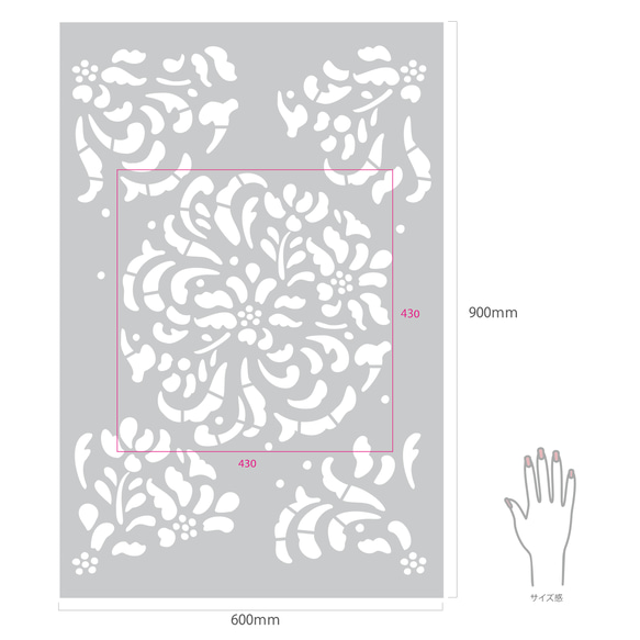 壁・床用大版ステンシルシート「デコステンシル」900㎜ｘ600㎜　壁や床のリフォーム・イメージアップに
