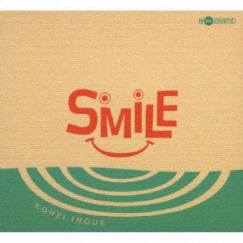 【CD】井上公平 ／ SMILE