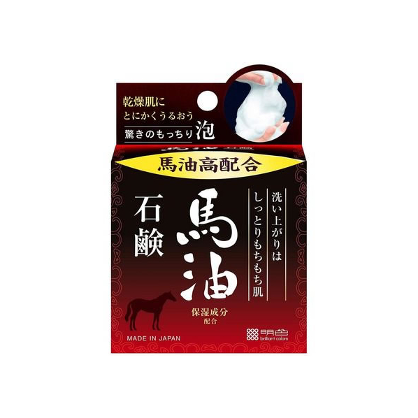 明色化粧品 明色うるおい泡美人 馬油石鹸 80g FC175PZ