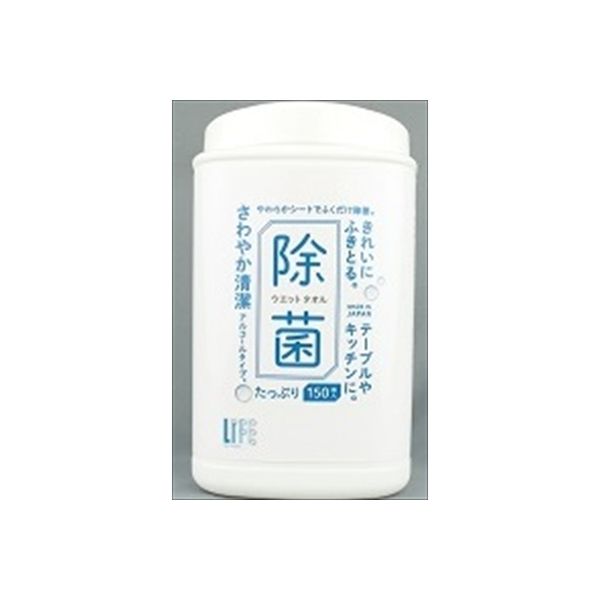 除菌ウエットタオル150枚入ボトル 4976558006183 1セット（24個） 平和メディク（直送品）