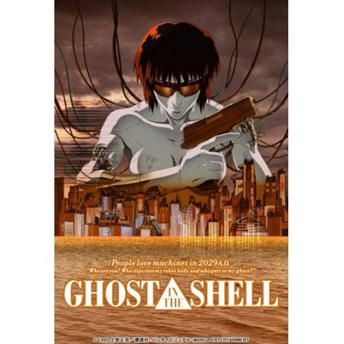 【BLU-R】GHOST IN THE SHELL／攻殻機動隊