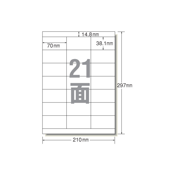 エーワン ラベルシール[再生紙] 21面 上下余白 20枚 F814987-31337