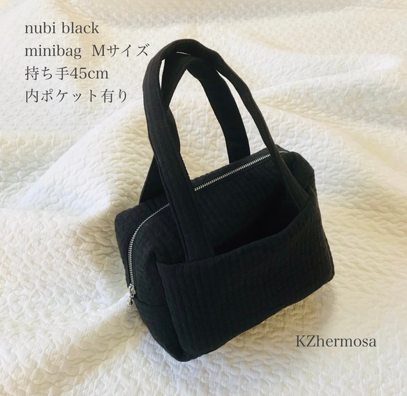 Mサイズ　nubi black minibag　ヌビバッグ　ミニバッグ　おむつポーチ　マザーズバッグ　ヌビ　イブル