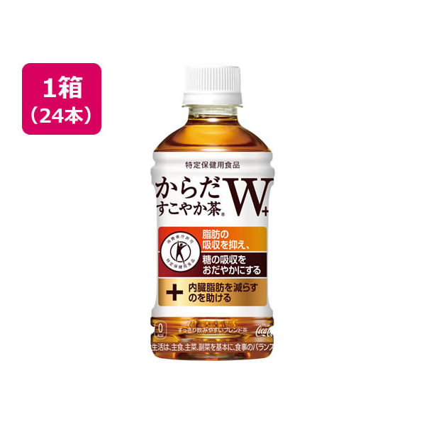 コカ・コーラ からだすこやか茶W 350ml×24本 1箱（24本） F899059-31269