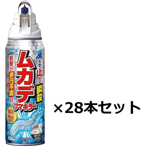 フマキラー ムカデフマキラー 450ml×28本 912729 1セット(28本)（直送品）