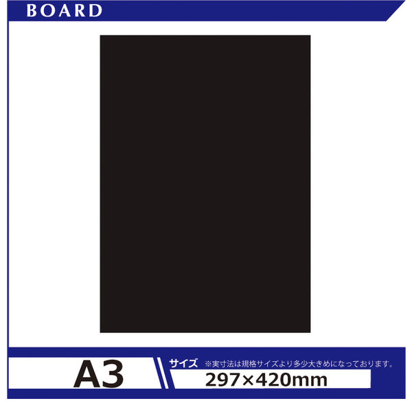 アルテ カラーボード5mm A3サイズ BP-5CB-A3