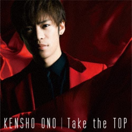 【CD】小野賢章 ／ Take the TOP(通常盤)