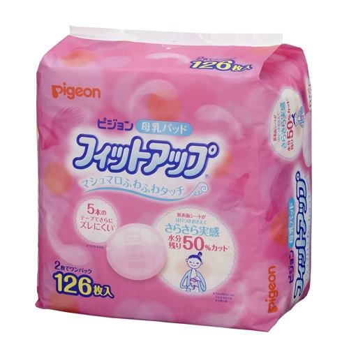 ピジョン (pigeon) 母乳パッド フィットアップ (126枚) 【衛生用品】