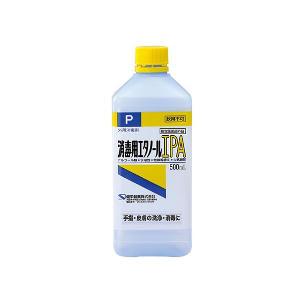 健栄製薬 消毒用エタノールIPA 500mL F041323