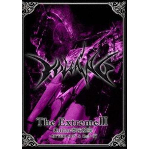 【DVD】The Extreme III Guitar奏法解説～MYTHOLOGY & Melt～編