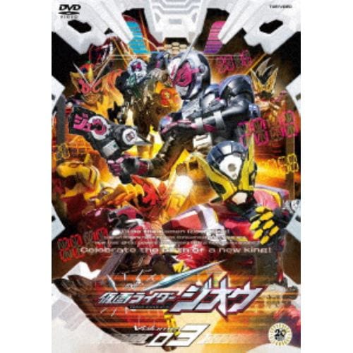 DVD】 仮面ライダージオウ VOL.3