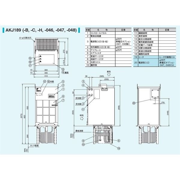 ダイキン工業 インバータオイルコン9型 AKJ189 1PC（直送品）