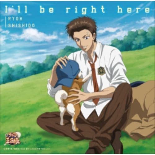 【CD】楠田敏之(宍戸亮) ／ 新テニスの王子様「Ill be right here」