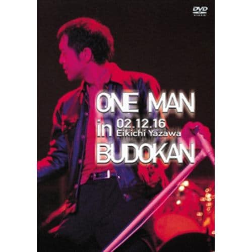 【DVD】矢沢永吉 ／ ONE MAN in BUDOKAN