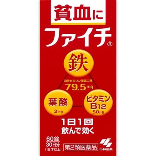 【第2類医薬品】 小林製薬 ファイチ (60錠)