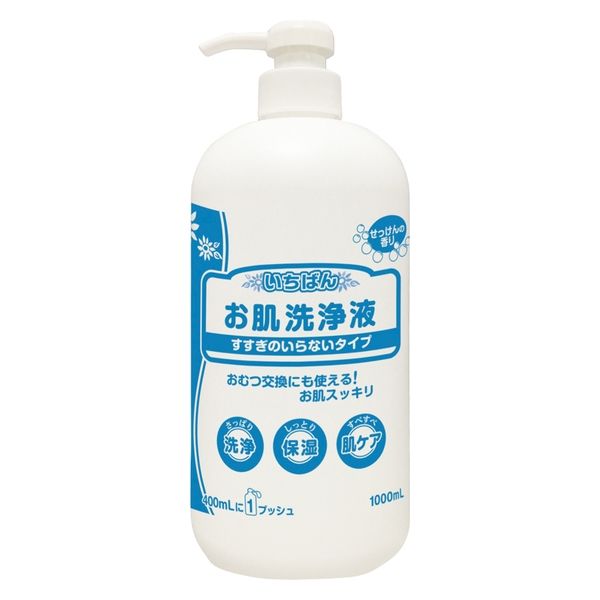 カミ商事 いちばんお肌洗浄液 24768800 1000ML(4ホンイリ) 1箱(4入)（直送品）