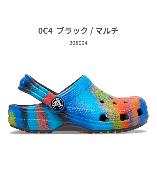 クロックス crocs キッズ 208094 クラシック スプレイ ダイ クロッグ トドラー 0C4 94S