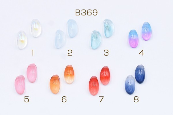 B369-5 60個 高品質チェコガラスチャーム 花びら 横穴 6×12mm 全8色 3X【20ヶ】