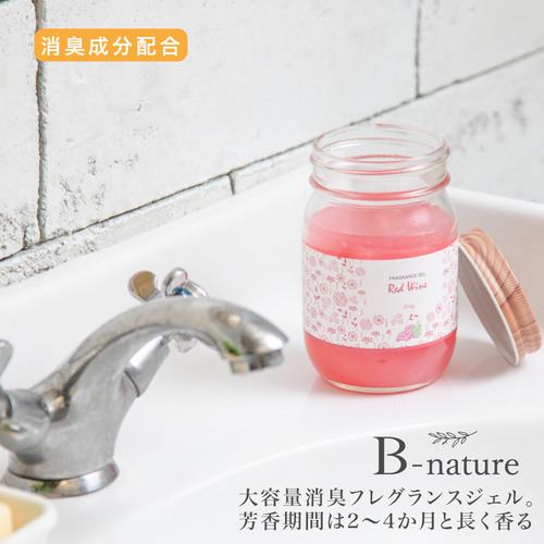 B-nature フレグランスジェルレッドワイン BN-023 310ｇ