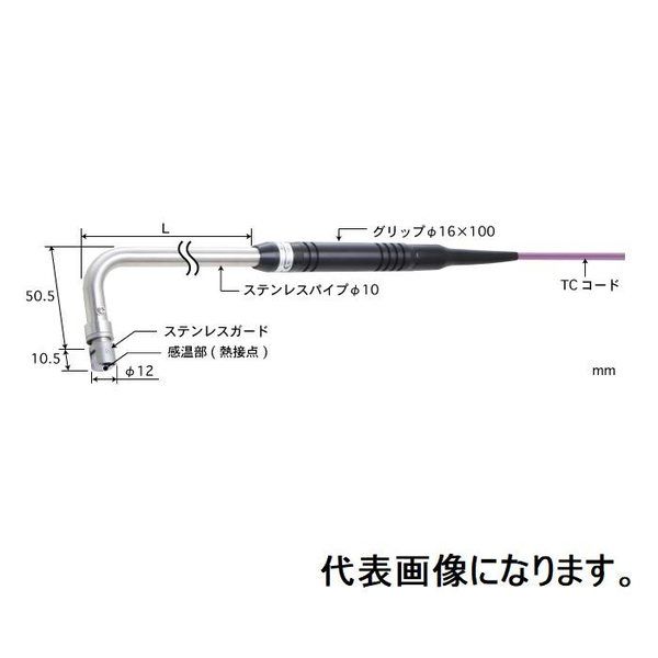 静止表面用温度センサ 接触サポートタイプ 【AXー333Eー01ー1ーTC1ーASP】 AX-333E-01-1-TC1-ASP 1本（直送品）