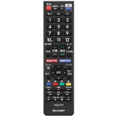 シャープ AN-52RC3 純正テレビ用リモコン