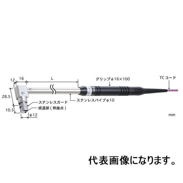 静止表面用温度センサ 接触サポートタイプ 【AXー344Kー02ー1ーTC1ーANP】 AX-344K-02-1-TC1-ANP 1本（直送品）