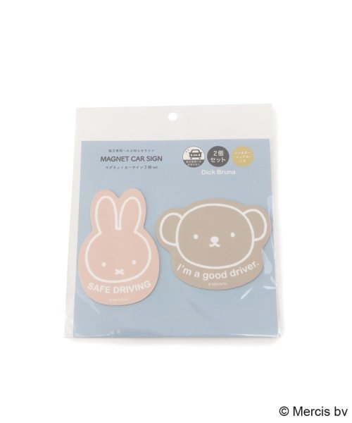 Dick Bruna miffy マグネットカーサイン 2P