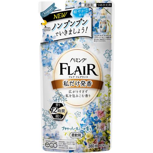 花王 ハミングフレアF フラワーハーモニー 詰替