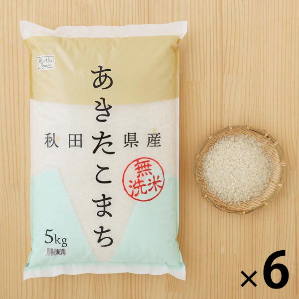 【アスクル・LOHACO限定】無洗米 秋田県産あきたこまち 令和5年産 米 お米 オリジナル