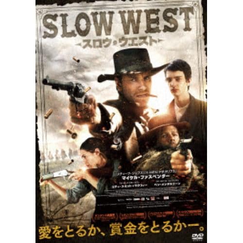 【DVD】スロウ・ウエスト