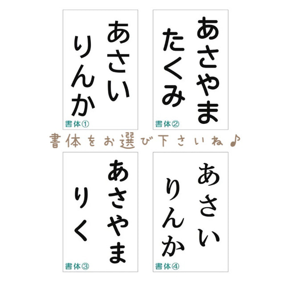 オーダー★【4×13cm2枚】アイロン接着タイプ・ゼッケン