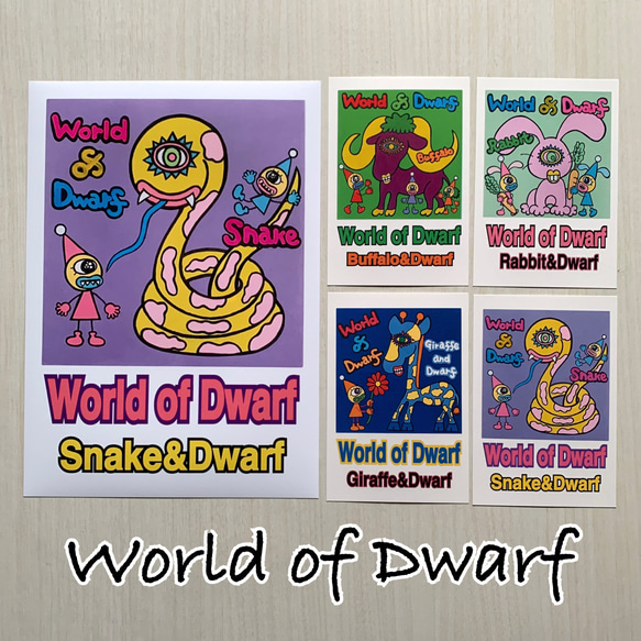 ポスター＆ポストカード詰め合わせセット★World of  Dwarf