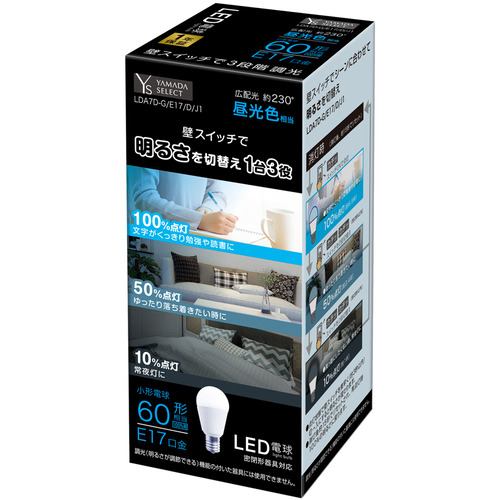 【推奨品】YAMADA SELECT(ヤマダセレクト) LDA7D-G／E17／D／J1 LED電球 60形相当 昼光色