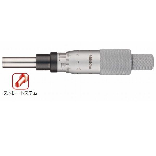 マイクロメータヘッド (153ー204) メーカーJCSS校正証明書+トレサビリティ体系図 【MHKー25V】 MHK-25V 1セット（直送品）