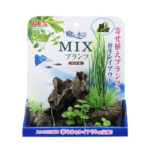 ジェックス 癒し水景ＭＩＸプランツロック茶