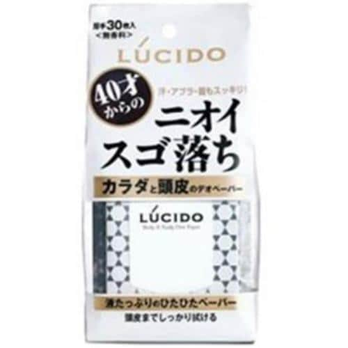 マンダム 【LUCIDO(ルシード)】カラダと頭皮のデオペーパー