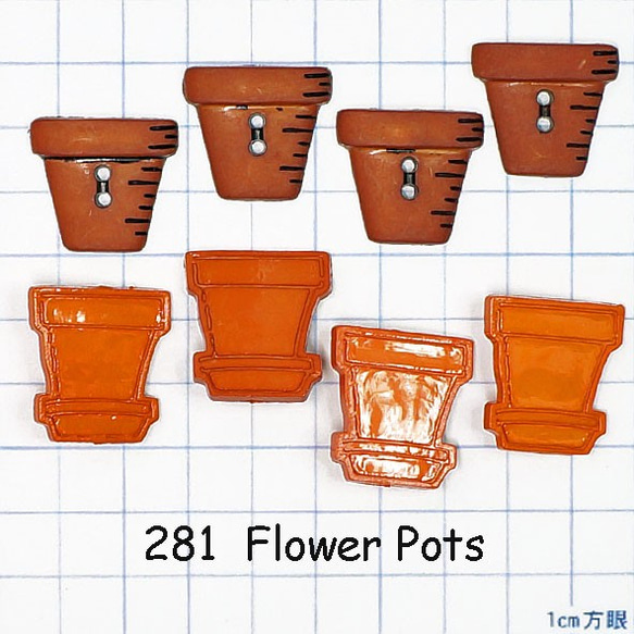 【USAボタン】Flower Pots【ff0281】