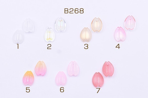 B268-11 60個 高品質チェコガラスチャーム 花びら 1穴 12×16mm 全14色 3X【20ヶ】