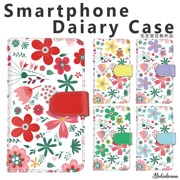 【f-551◎】受注製作 花柄 スマホケース 手帳型 ケース コスモス 秋桜 チューリップ かわいい カード ミラー 白