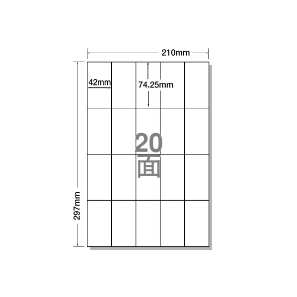 NANA ラベルシールナナコピーA4 20面 100シート 1パック(100枚) F805752-C20S