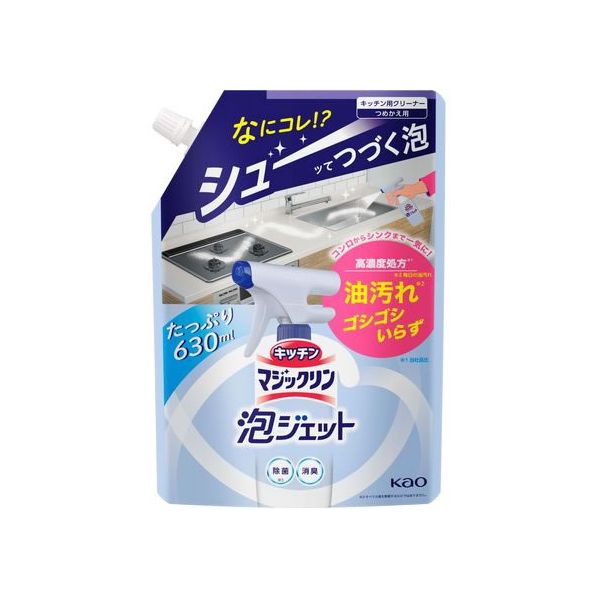 KAO キッチンマジックリン 泡ジェット つめかえ用 630mL FCV2826