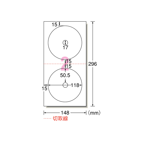 エーワン CD/DVDラベル 2面 内径・小 10枚 F877218-29167