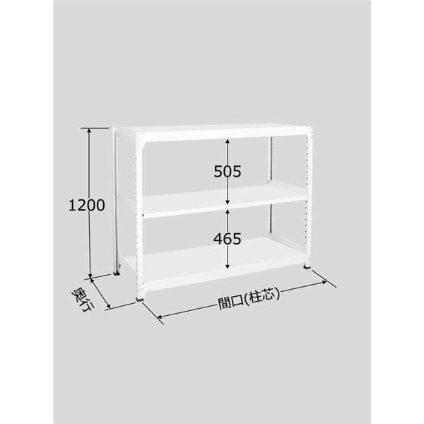 サカエ ラークラック(ホワイト/150kg/高さ1200/単体) RLS-8743 1台（直送品）