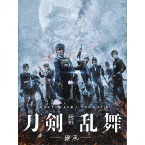 【BLU-R】映画刀剣乱舞-継承- 豪華版